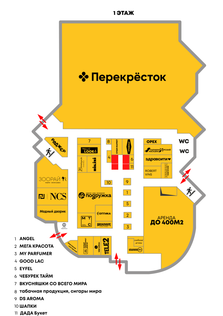 СХЕМЫ ЭТАЖЕЙ ДЛЯ ВК-02.png