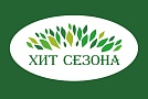 Хит сезона